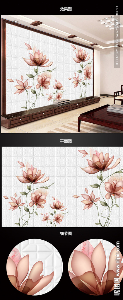 简约瓷砖花朵背景墙