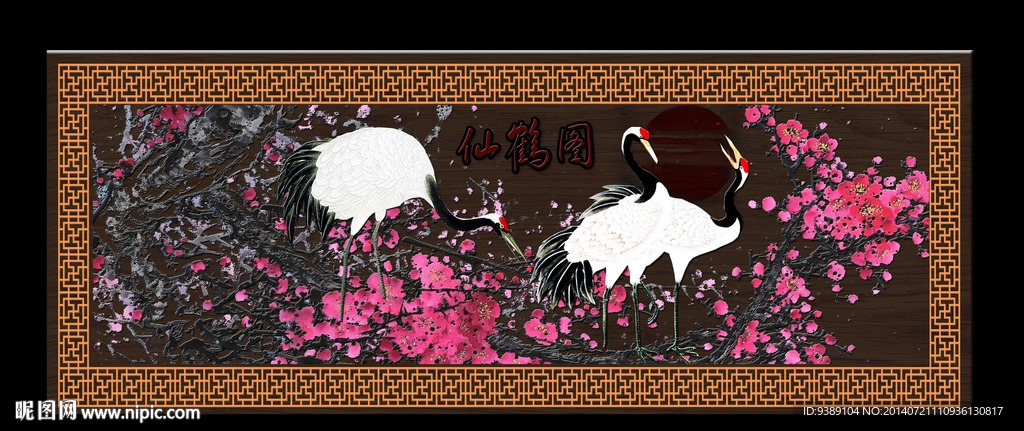 仙鹤图