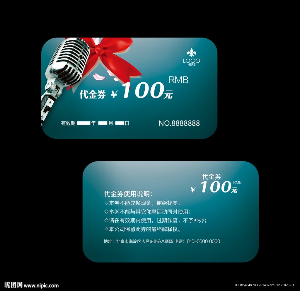 KTV现金券
