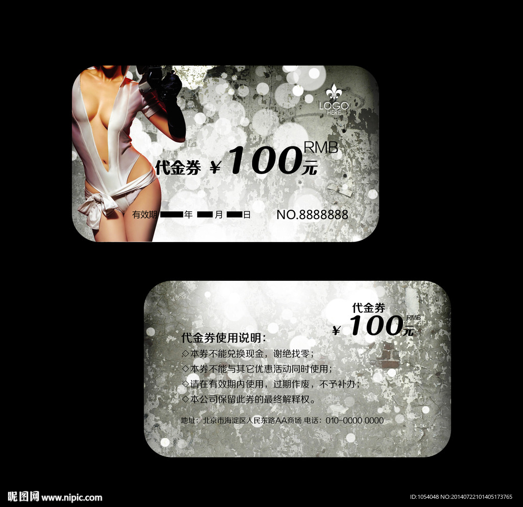 KTV现金卡