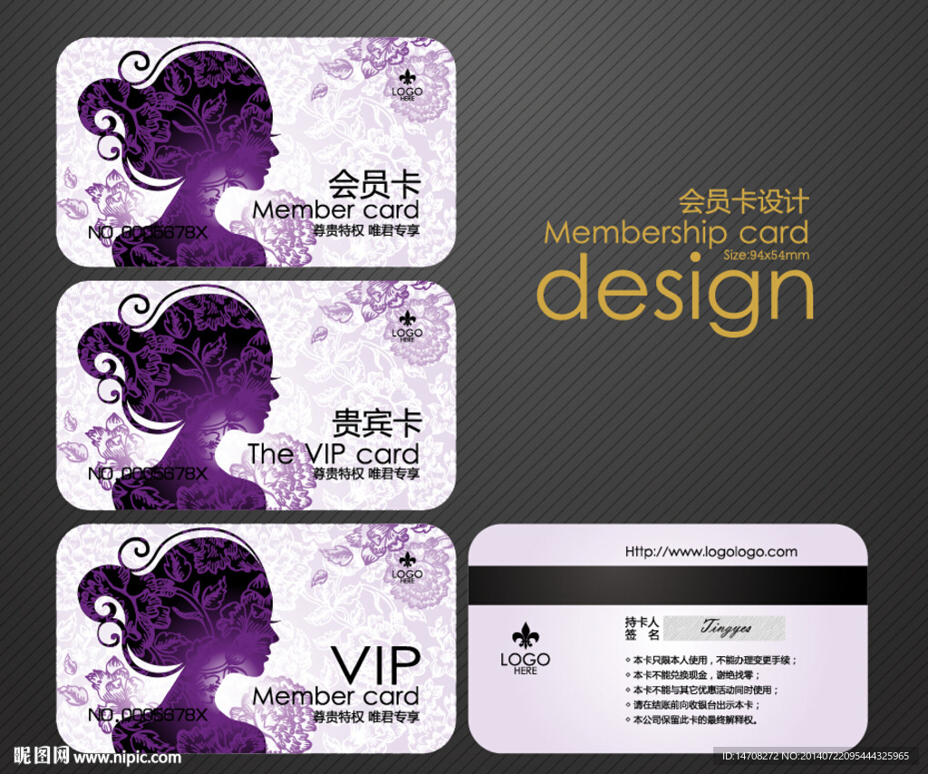 美发VIP卡