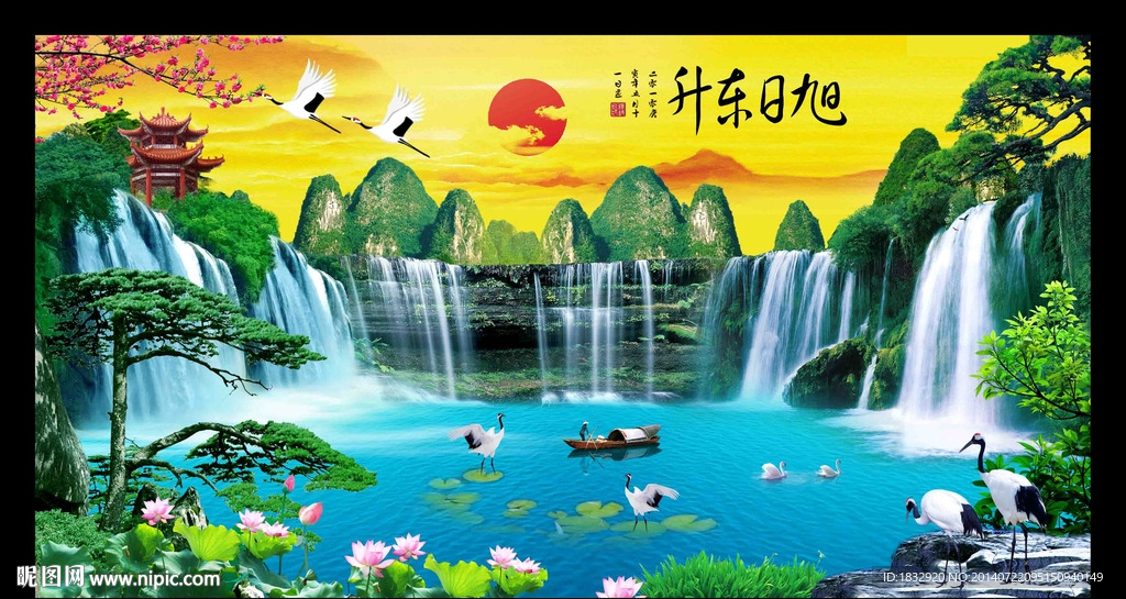 旭日东升
