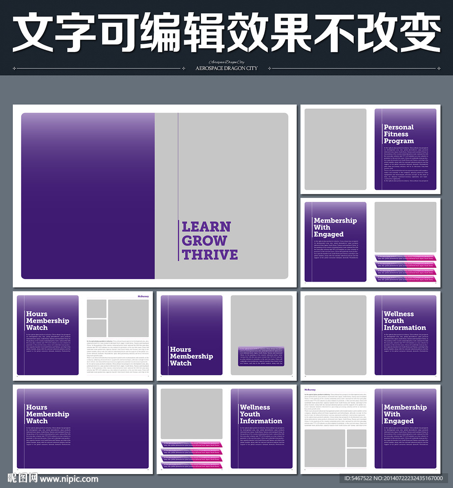 产品样本