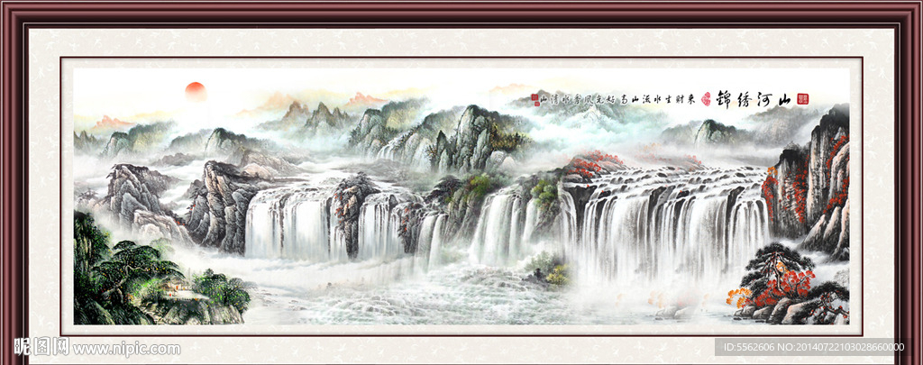 山水