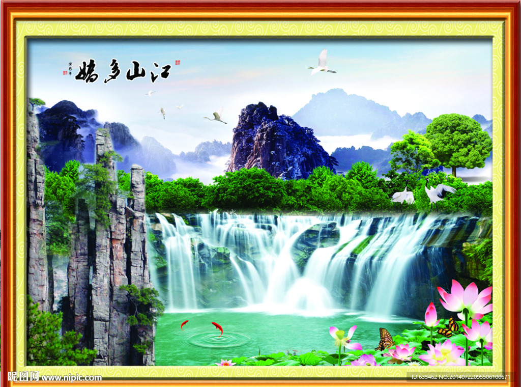 山水画