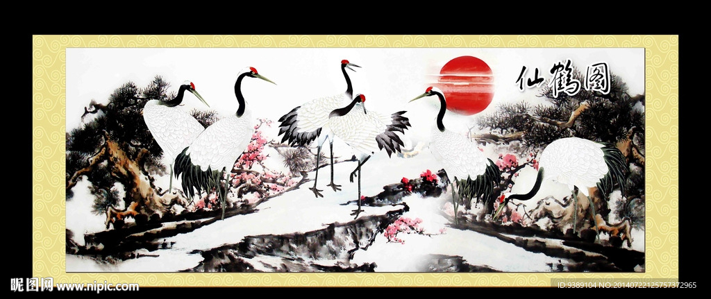 仙鹤