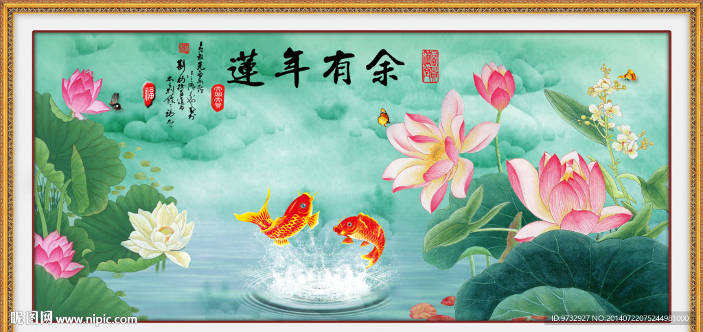 壁纸壁画莲年有余设计图 Psd分层素材 Psd分层素材 设计图库 昵图网nipic Com