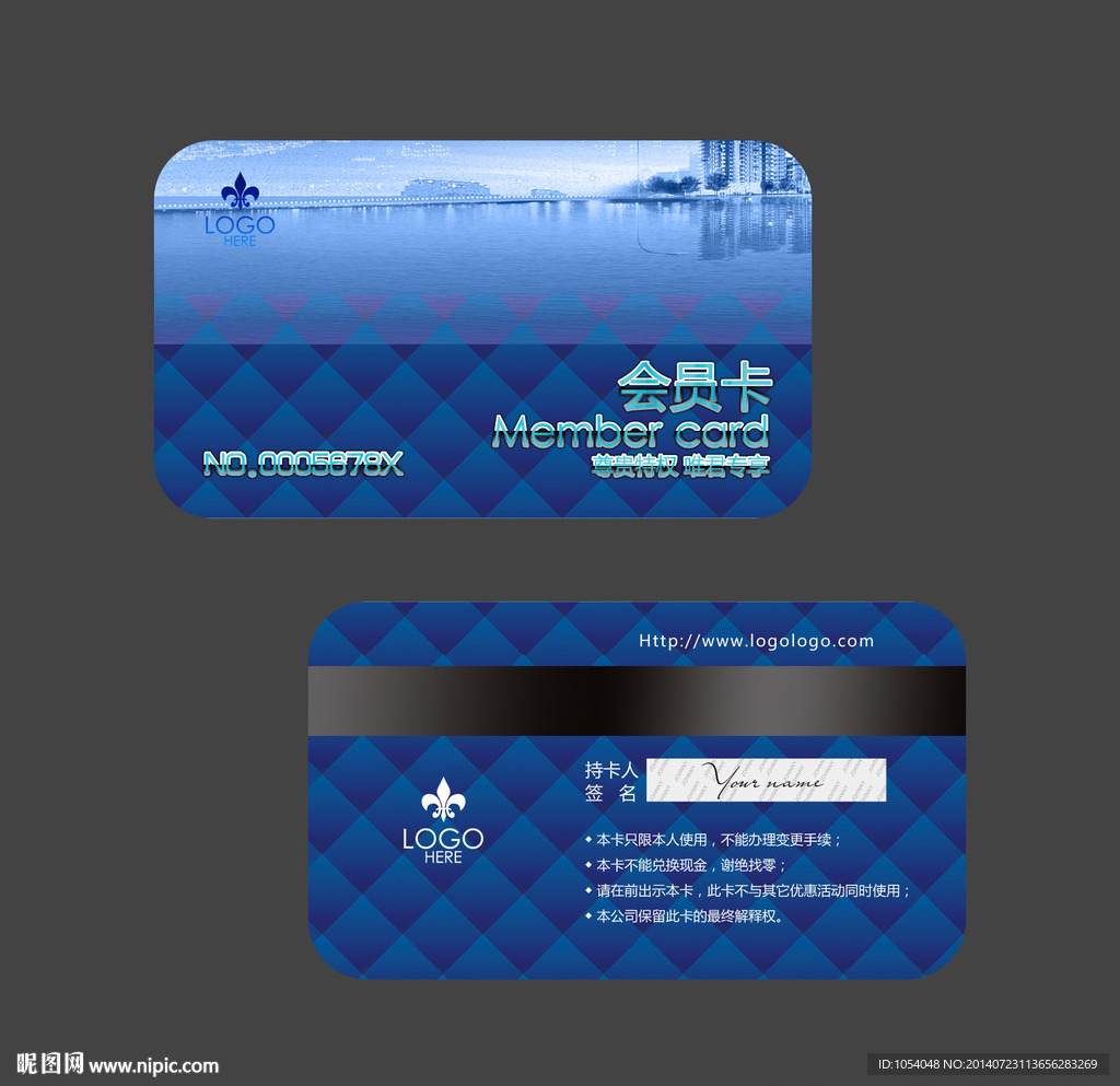 蓝色会员卡