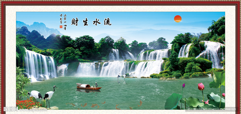 风景画