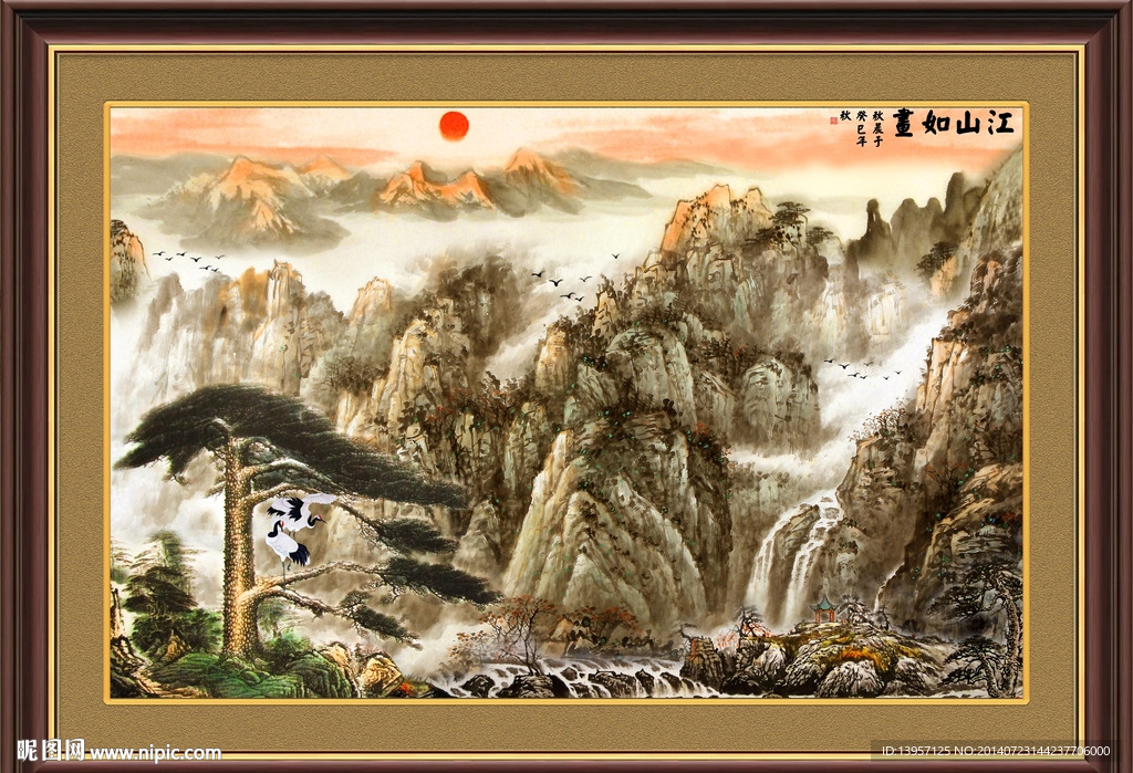 迎客松国画