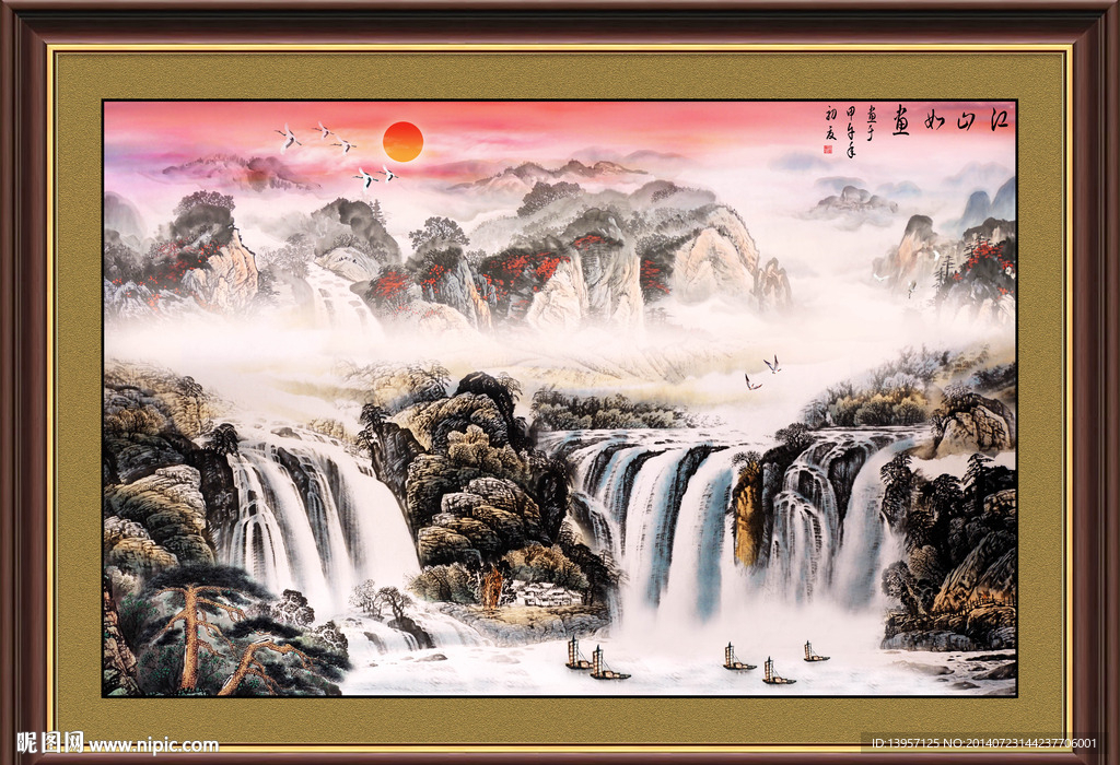 山水瀑布
