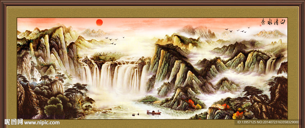 山水画