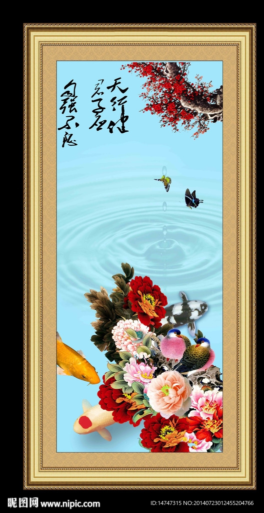 牡丹