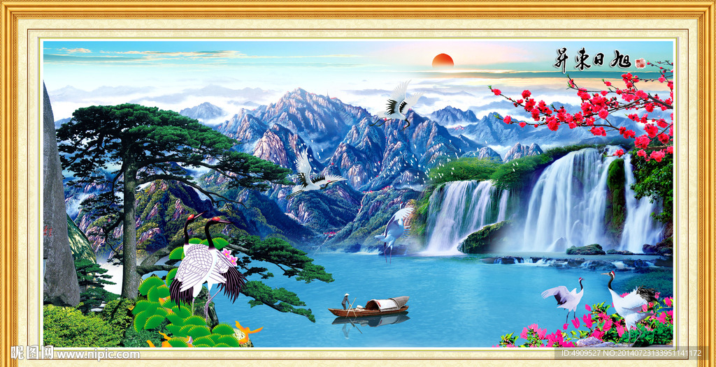 风景