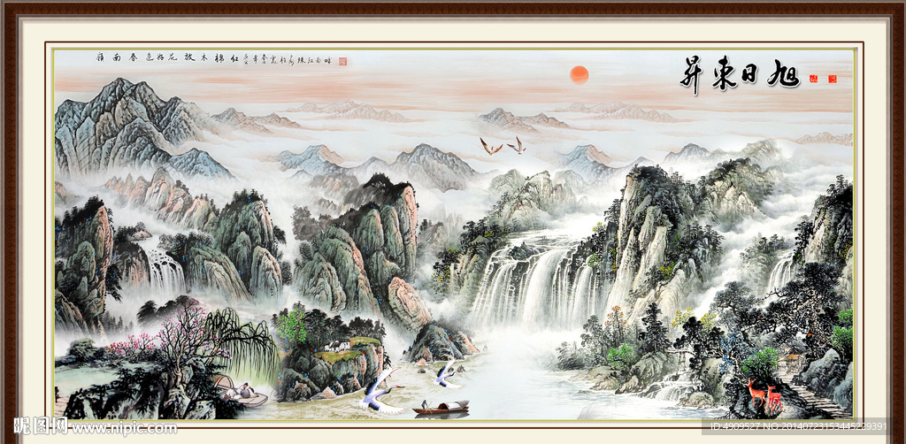 风景