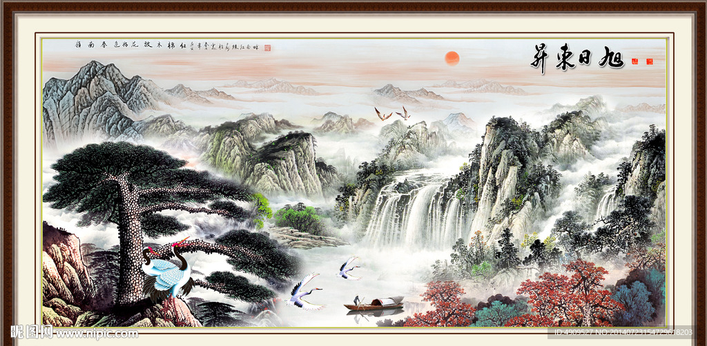 黄山迎客松