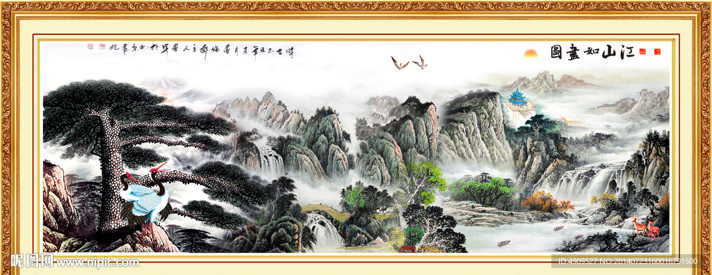 山水画