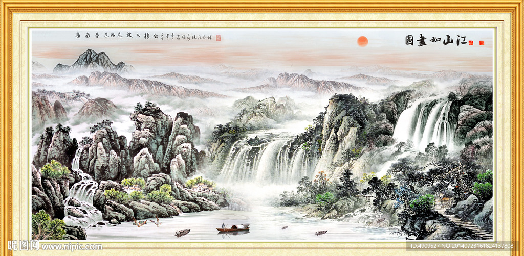 风景画