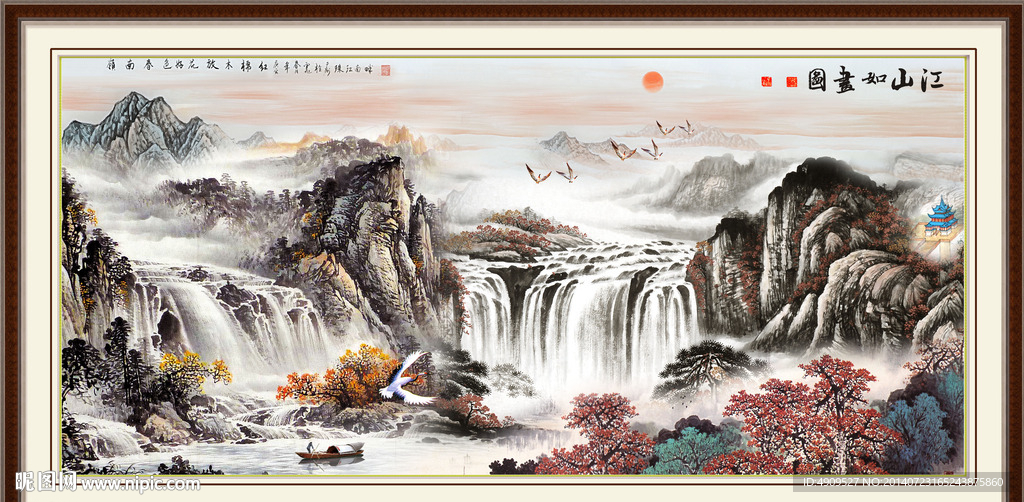 山水画