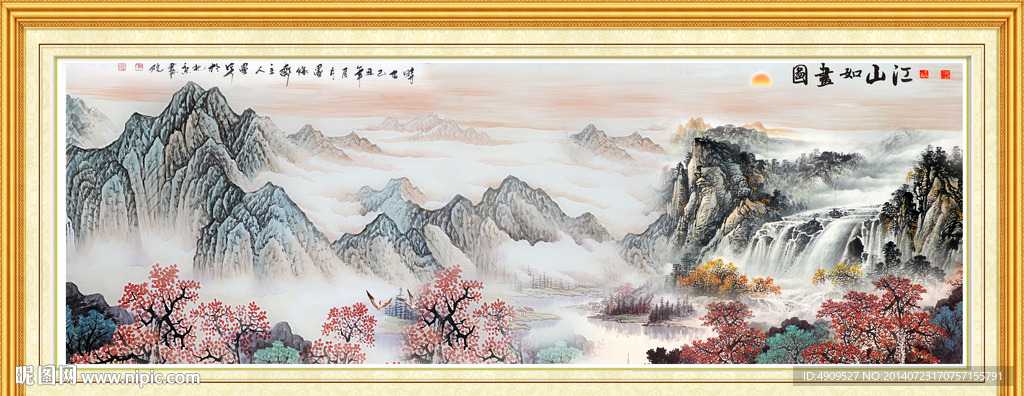 山水国画