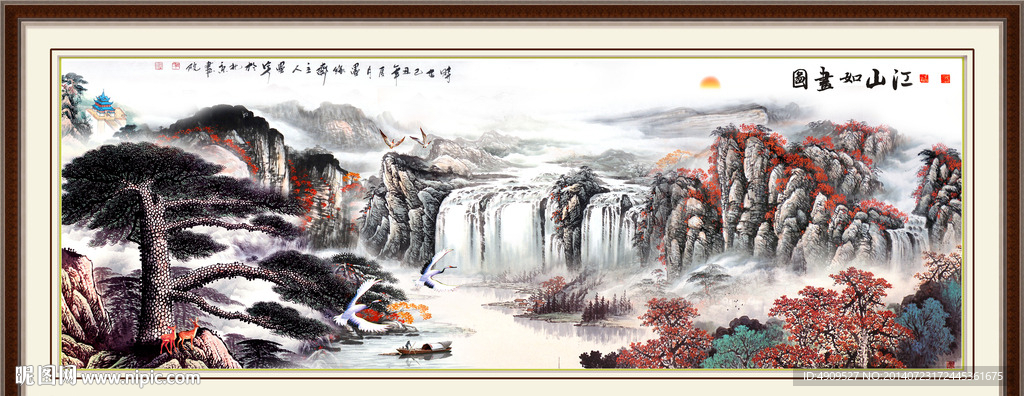 黄山迎客松