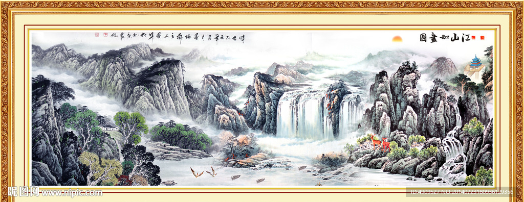 山水风景