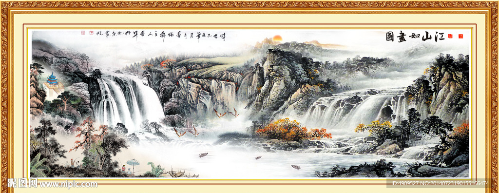 江山多娇