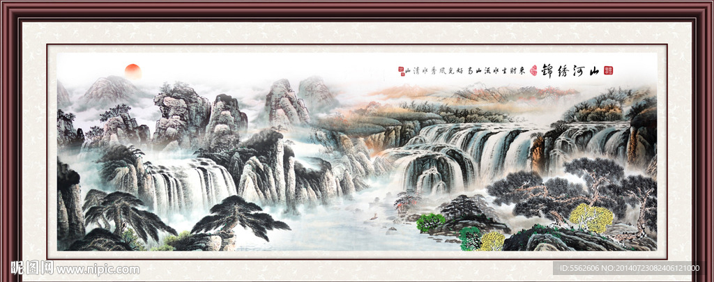 山水画
