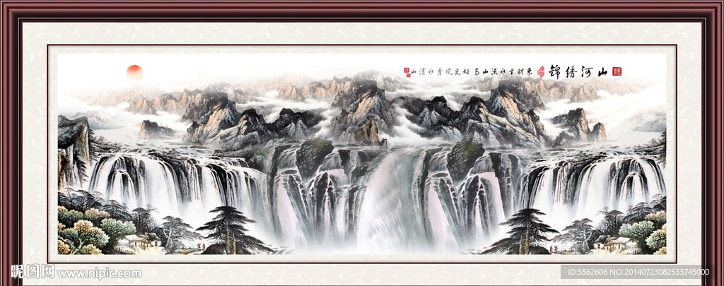 流水生财