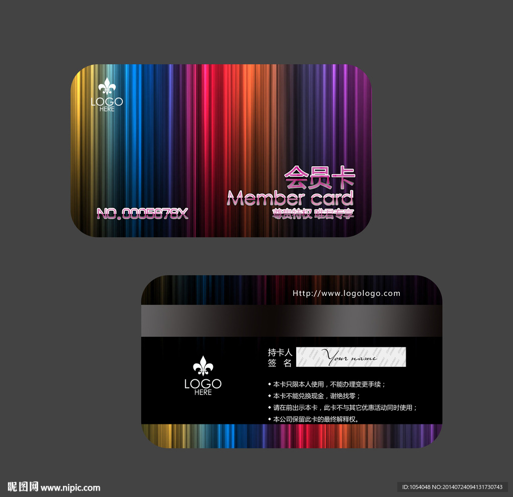 KTV会员卡