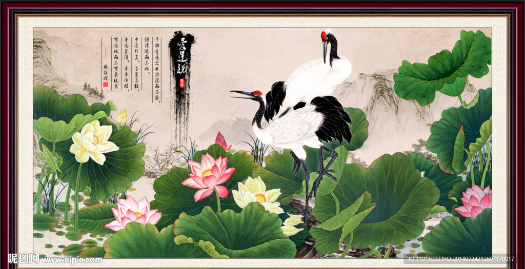荷花 仙鹤