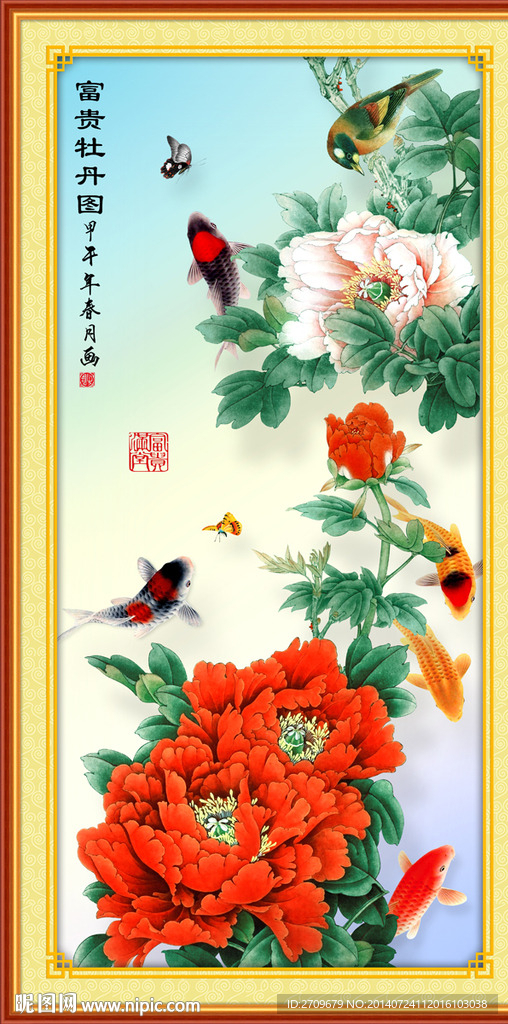 牡丹鲤鱼图