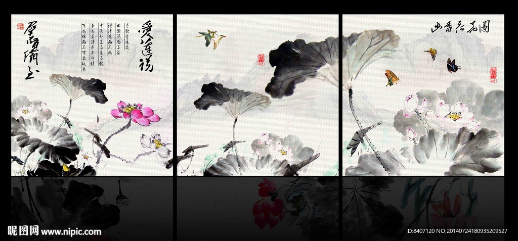 荷花