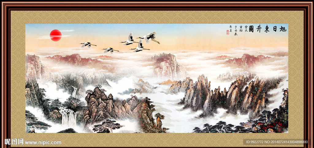 国画山水