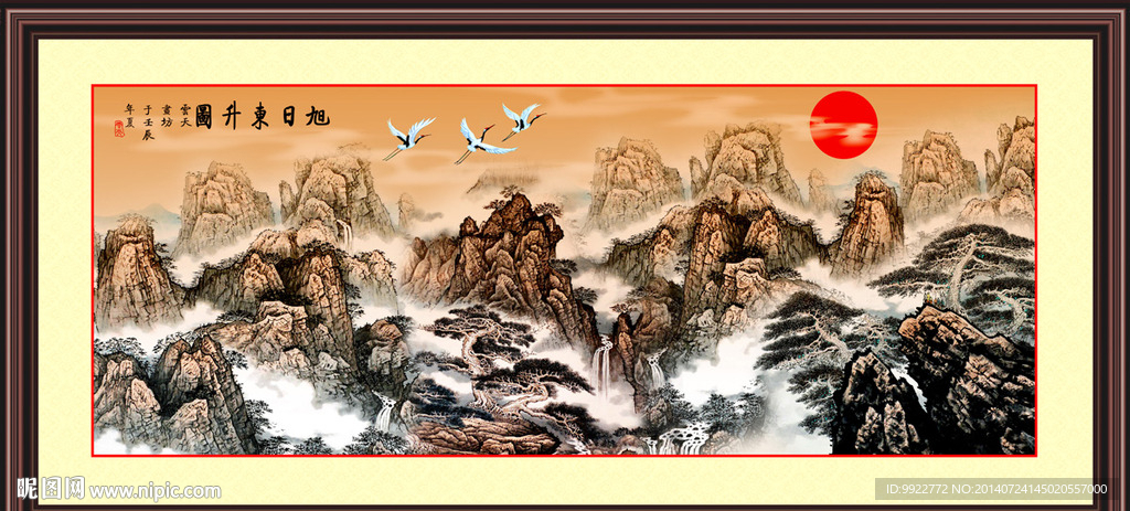 山水画