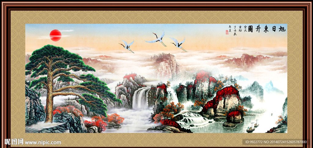 国画