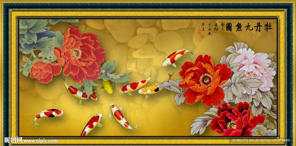 牡丹