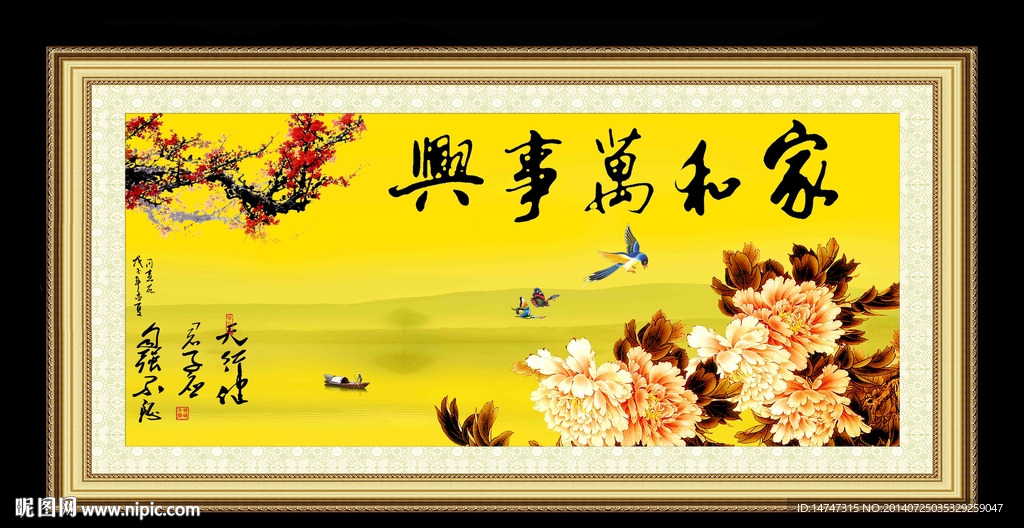 牡丹