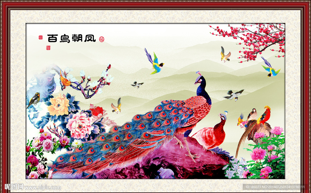 牡丹