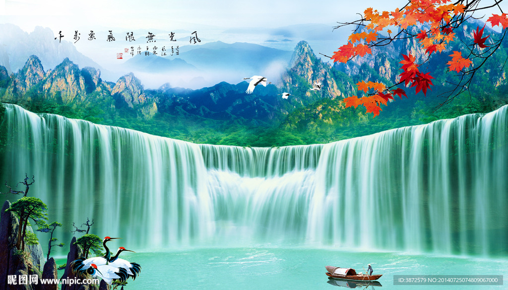 山水风景