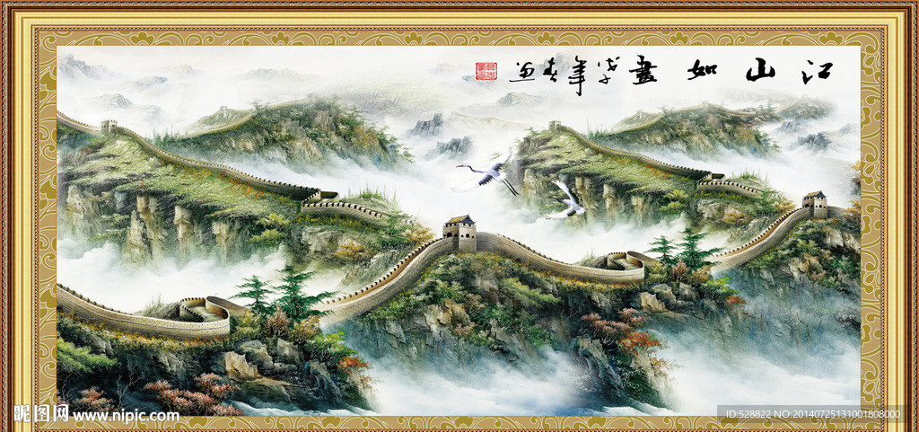 江山如画