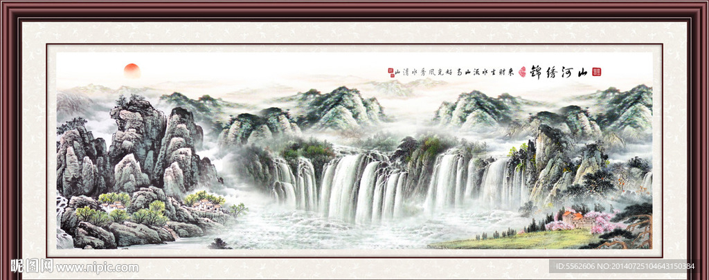 巨幅山水画