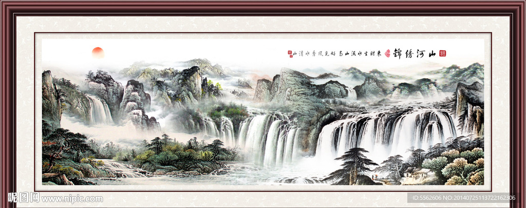 山水画