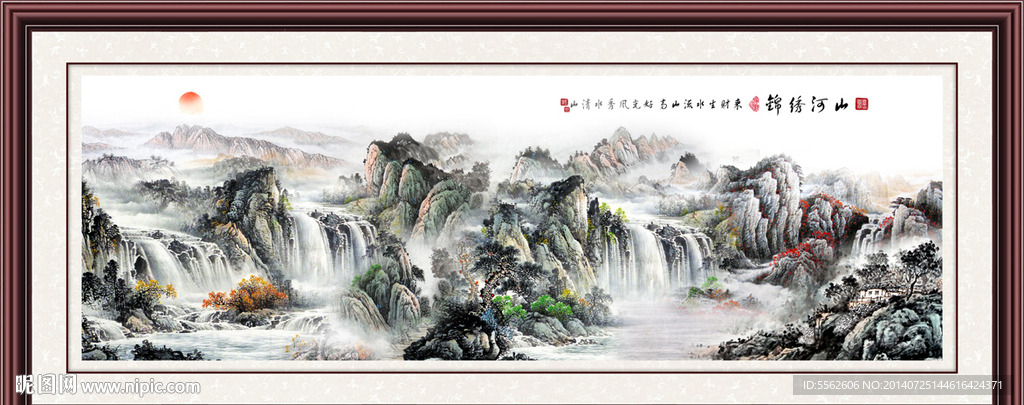 旭日东升