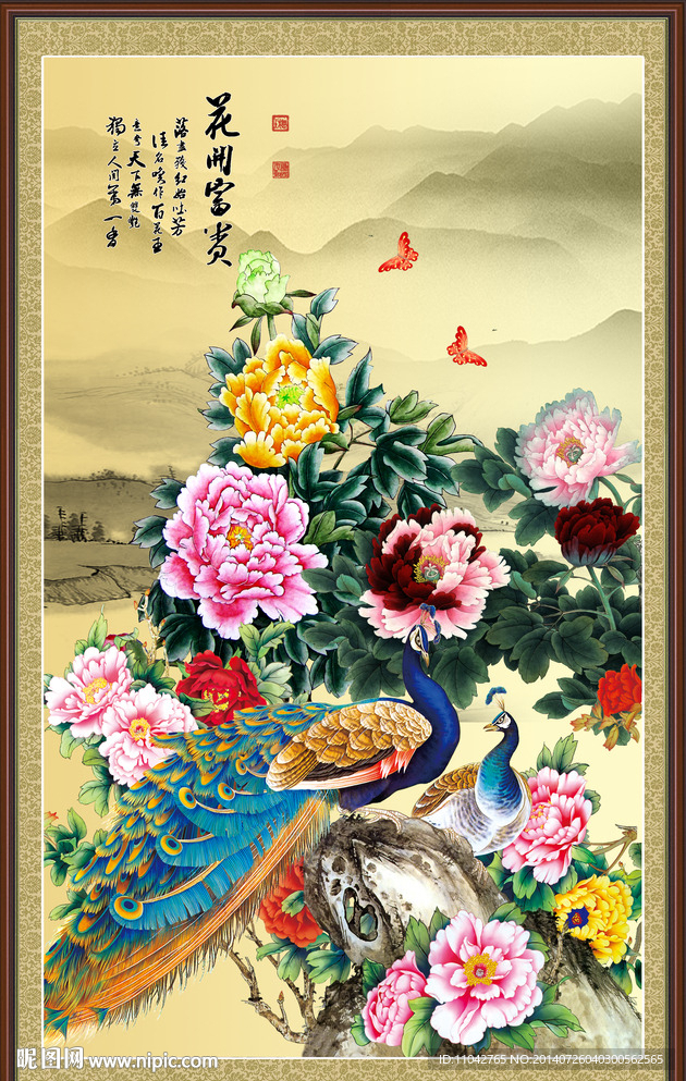 国画牡丹