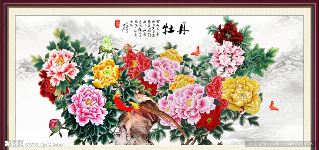 花开富贵