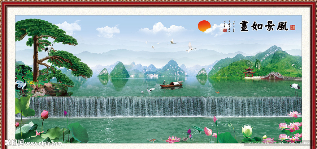 风景画