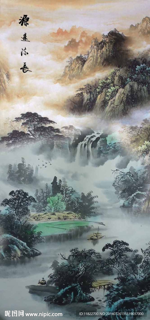 山水国画