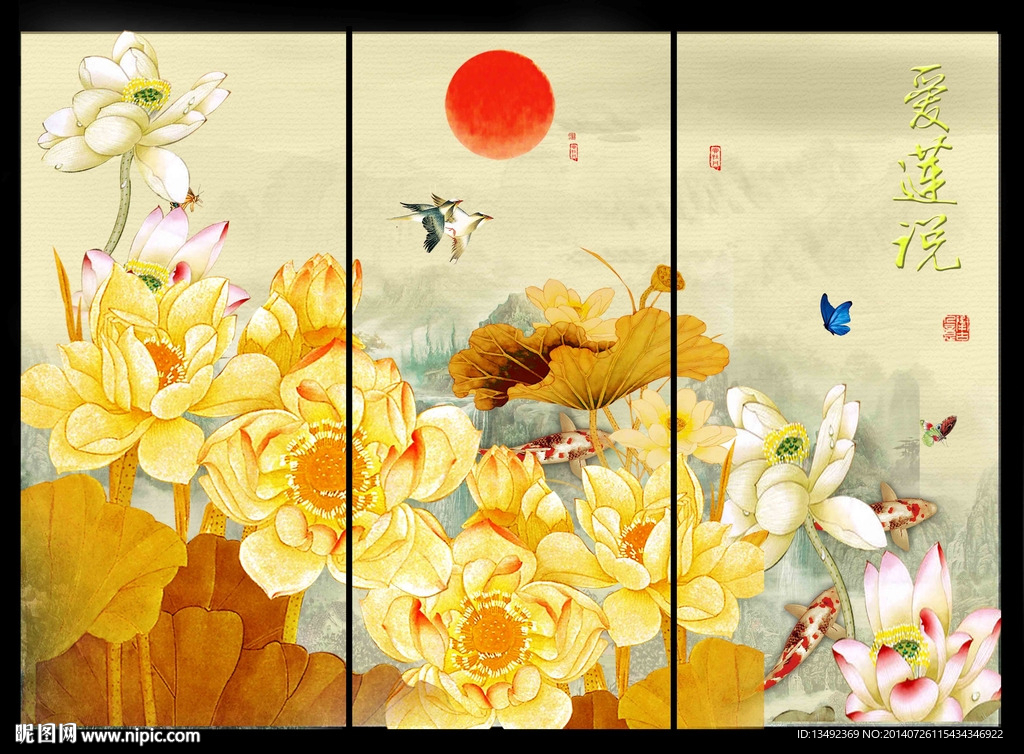 金色 荷花
