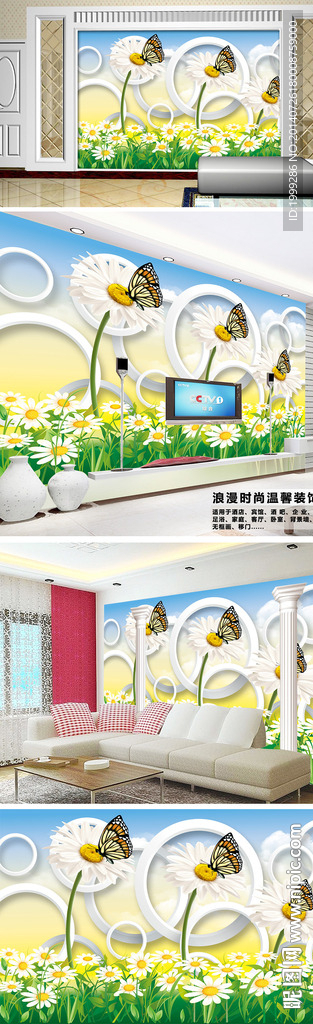 客厅3D现代简约电视背